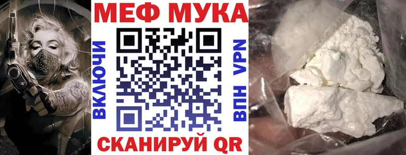 Купить наркоту Кубинка Псилоцибиновые грибы МЕФ Канабис Метамфетамин COCAIN