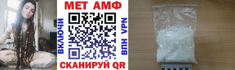 Amphetamine Розовый цена Кубинка