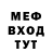 Метадон белоснежный Vadim RVV