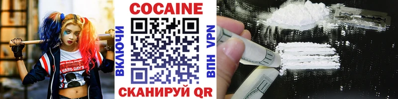 hydra как войти  Кубинка  Cocaine Fish Scale  купить закладку 