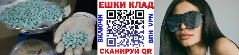ЭКСТАЗИ louis Vuitton mega Кубинка