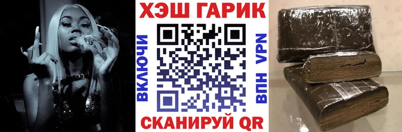 Гашиш гашик  Кубинка 