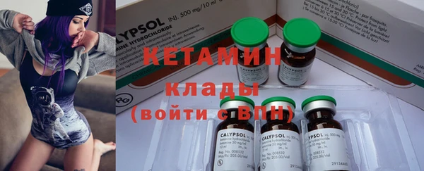 COCAINE Балабаново