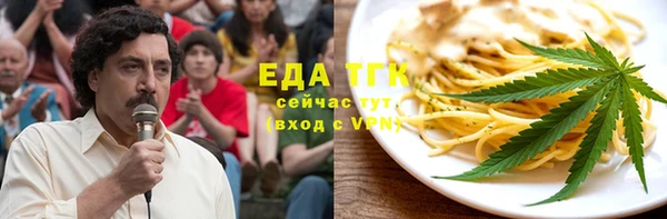 альфа пвп VHQ Баксан