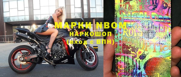 альфа пвп VHQ Баксан