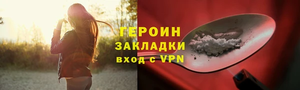 альфа пвп VHQ Баксан