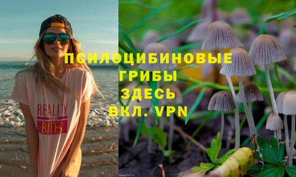 COCAINE Балабаново