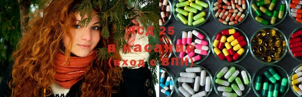 COCAINE Балабаново