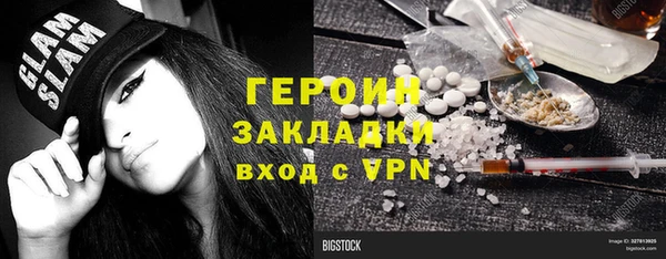мет Балахна