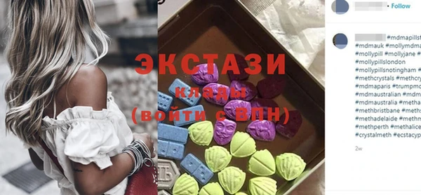 альфа пвп VHQ Баксан