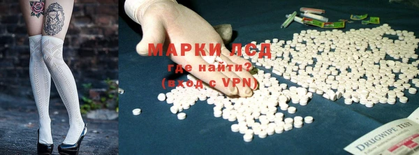 COCAINE Балабаново