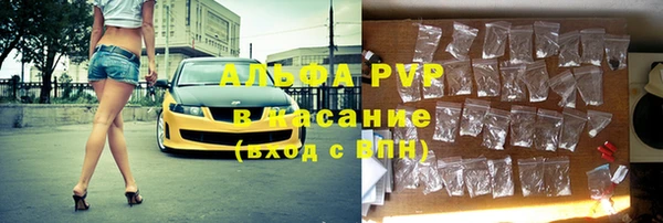 альфа пвп VHQ Баксан