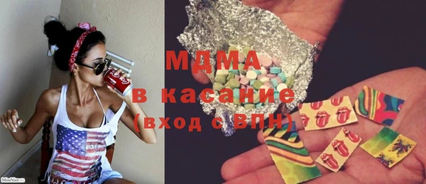мет Балахна