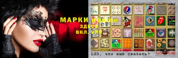 COCAINE Балабаново