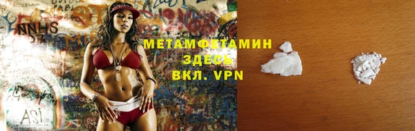 COCAINE Балабаново