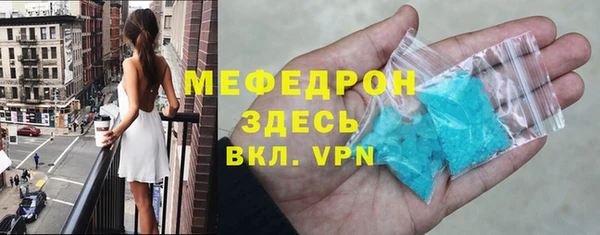 мет Балахна