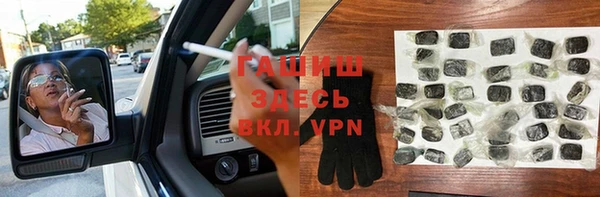 альфа пвп VHQ Баксан