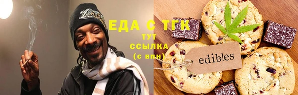 мет Балахна