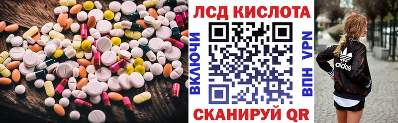 LSD-25 экстази ecstasy  купить закладку  Кубинка 
