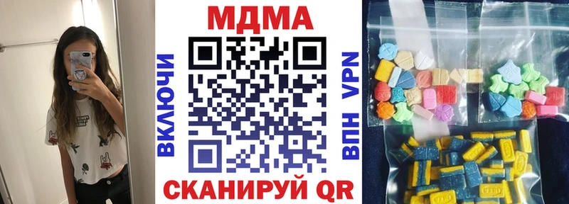 МДМА crystal  где найти   kraken зеркало  Кубинка 