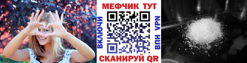 Мефедрон мука  Кубинка 