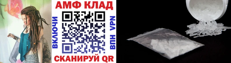 МЕТАМФЕТАМИН мет  как найти закладки  Кубинка 
