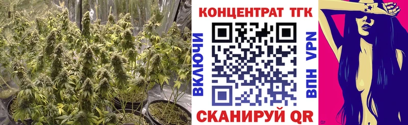 ТГК вейп с тгк  Кубинка 