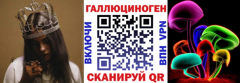 Псилоцибиновые грибы мухоморы  Кубинка 