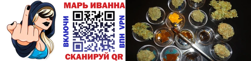 купить наркотики сайты  Кубинка  Марихуана сатива 
